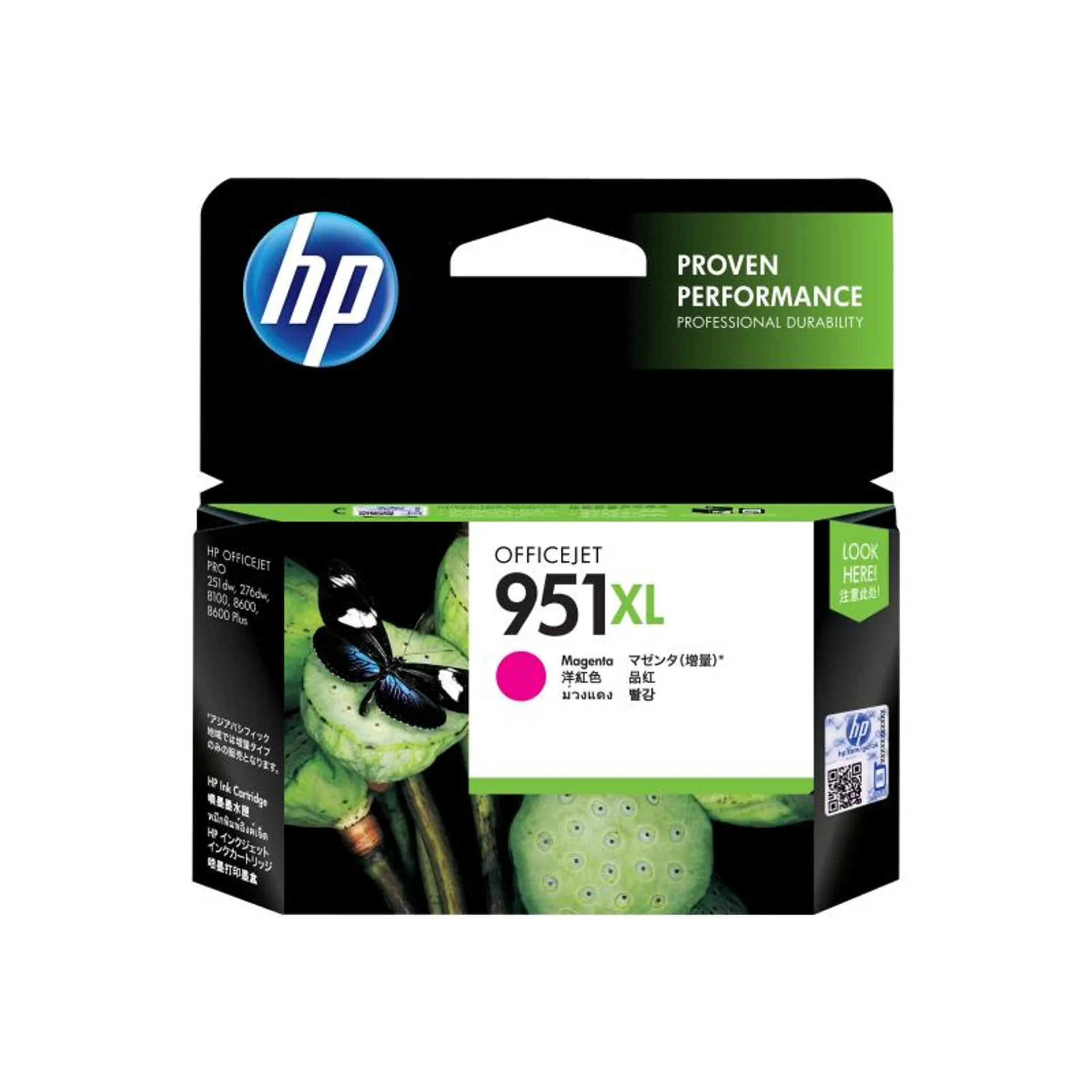 HP Ink No 951 HP951 HP 951 XL