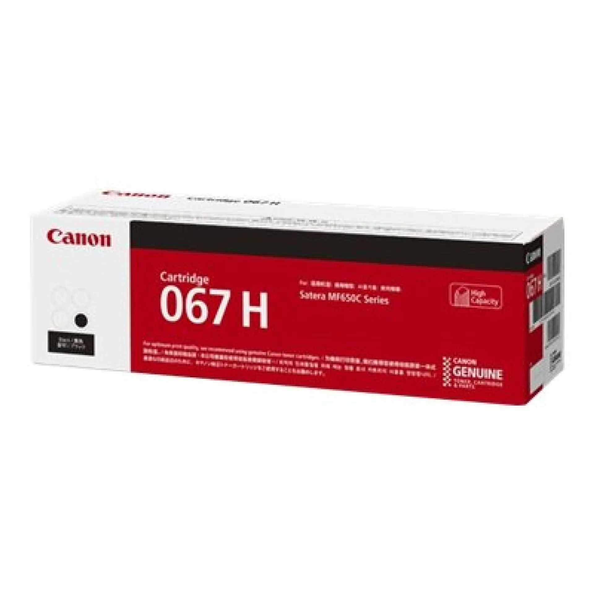 Canon Cartridge 067H Schwarz